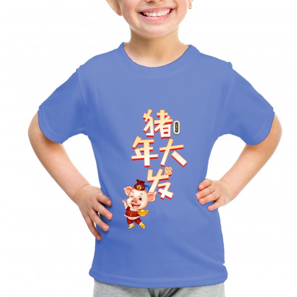 Kid_8